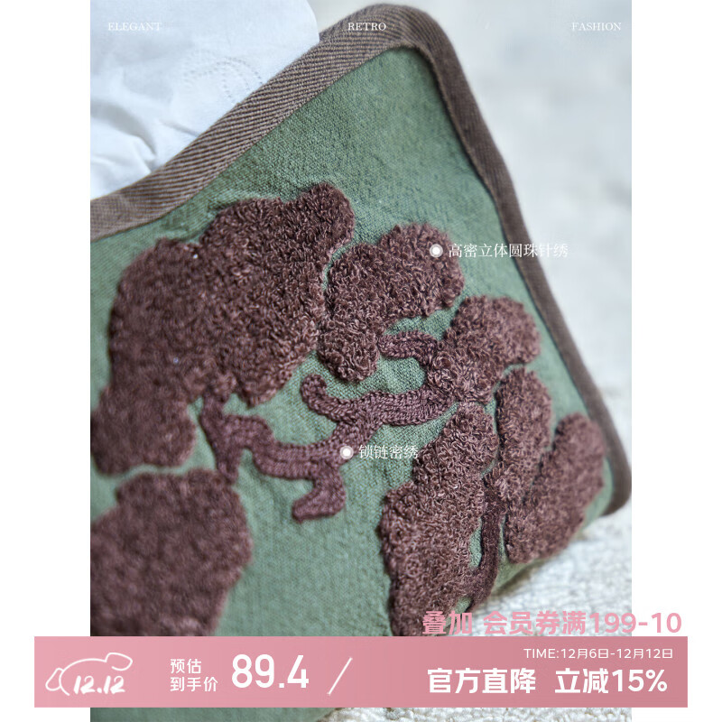 蜡笔派松雅纸巾盒新中式立体刺绣餐桌客厅抽纸盒高级轻奢感收纳盒 松雅纸巾盒-砂绿色 23*12*15cm