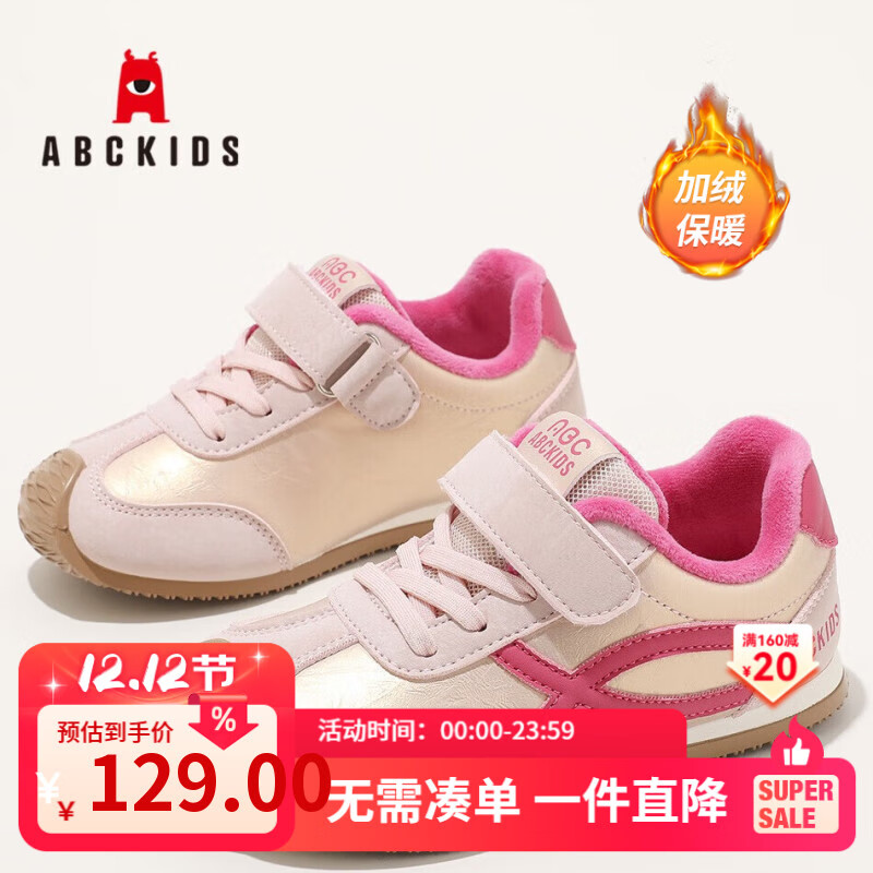 ڲABC KIDSͯЬŮͯ˶Ь¿ͯѵЬͯ޶Ь3895PYõ29