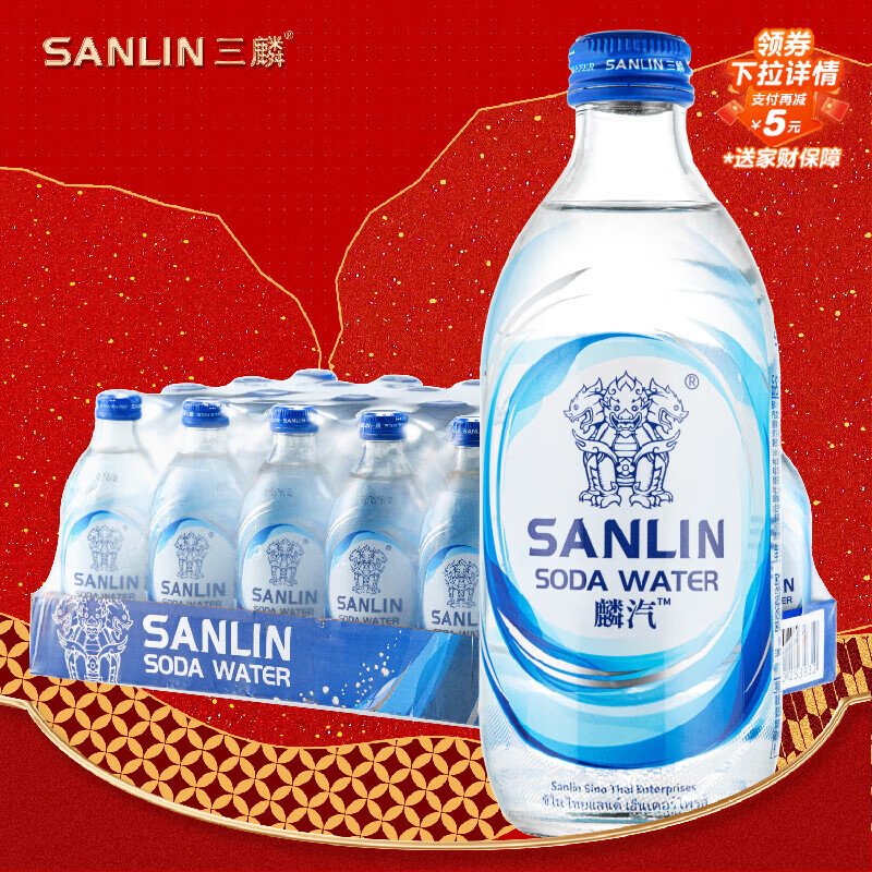 三麟苏打水350ml*24瓶 旋盖版无糖原味苏打汽水0糖0脂0卡气泡水整箱装