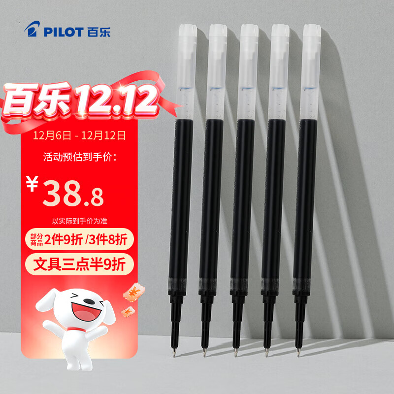 ֣PILOTƷJuice upо0.5mmԱʰоstٸǩֱˮооLP3RF-12S5-B ɫ 5֧ 34.62Ԫ