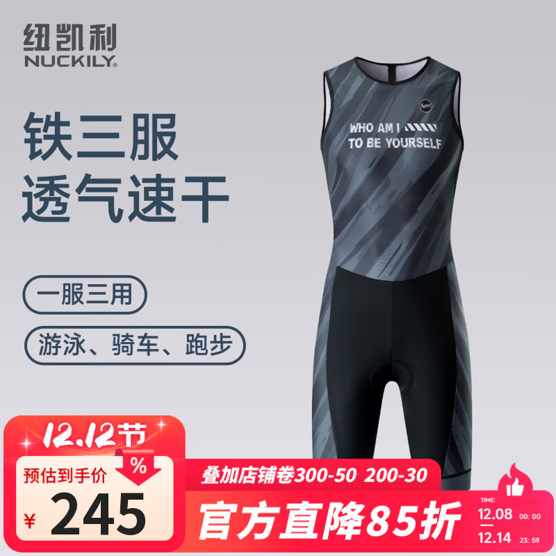 ŦNUCKILYרҵܲӾзٸŮ ɫ-ڴMQ017 2XL Ƽ80-85kg 245Ԫ