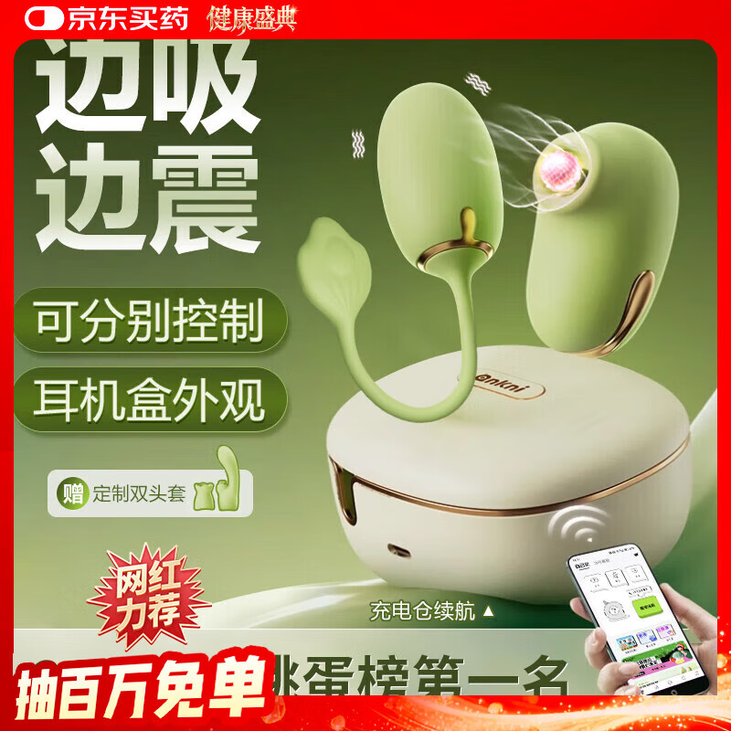 ȤƷԶңŮԸ߼οq¹ 131.4Ԫ