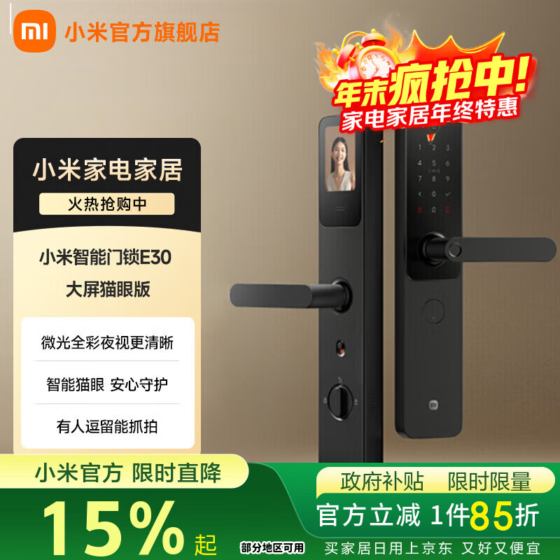 СE30 è۰ Cоָ NFC