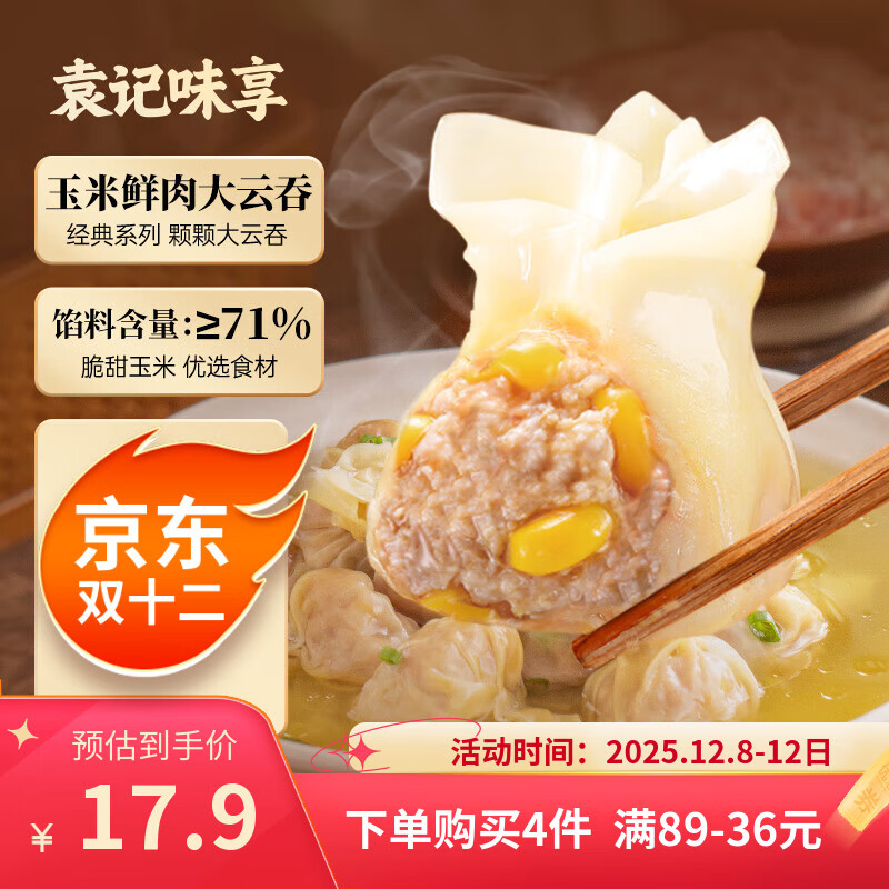 ԬζԬƽ 375g 18ֻ ҹ̻ 10.9Ԫ