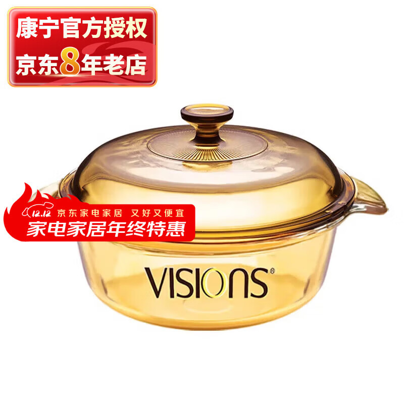康宁  奶锅汤锅玻璃锅（1.1L汤锅）