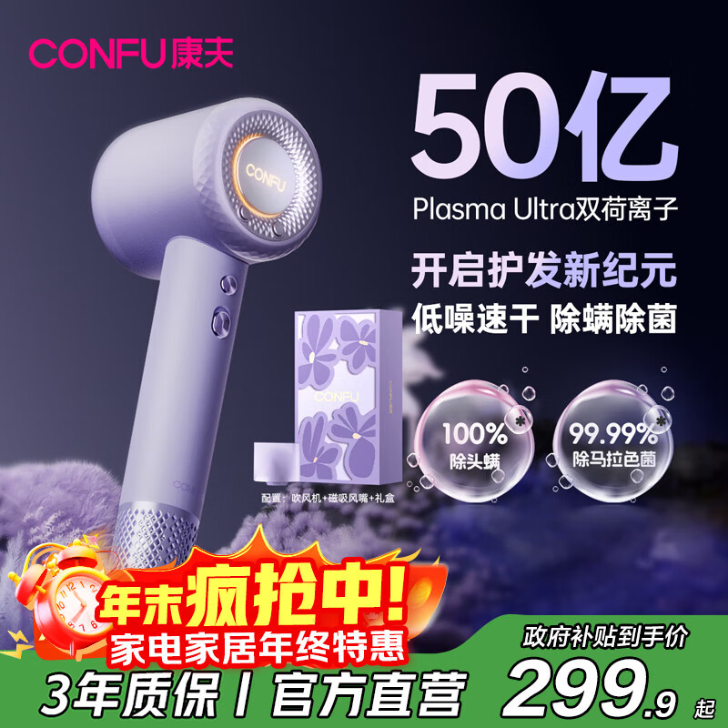 CONFUٵ紵50ڵӻôʴٸﴵͲF9ProϹҲ 195.29Ԫ