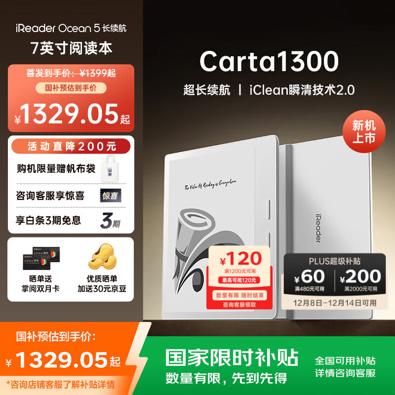 ģiReaderƷСOcean5  7ӢĶ AIĶ īˮֽѧϰЯ 