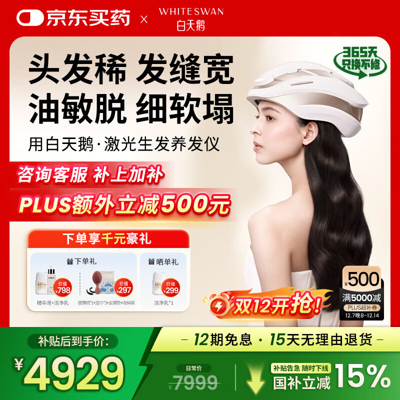 켤ҽ÷ѹ̷ñͷH280 6799.15Ԫ()