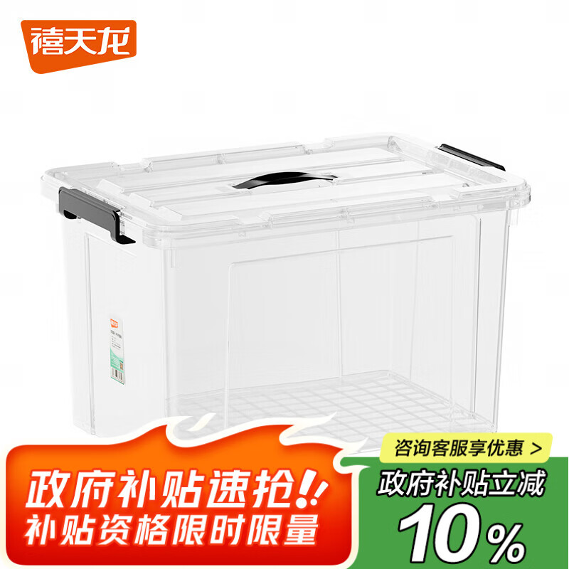 ͸ߴ110L63.3*44.3*39.7cm 74.04Ԫ