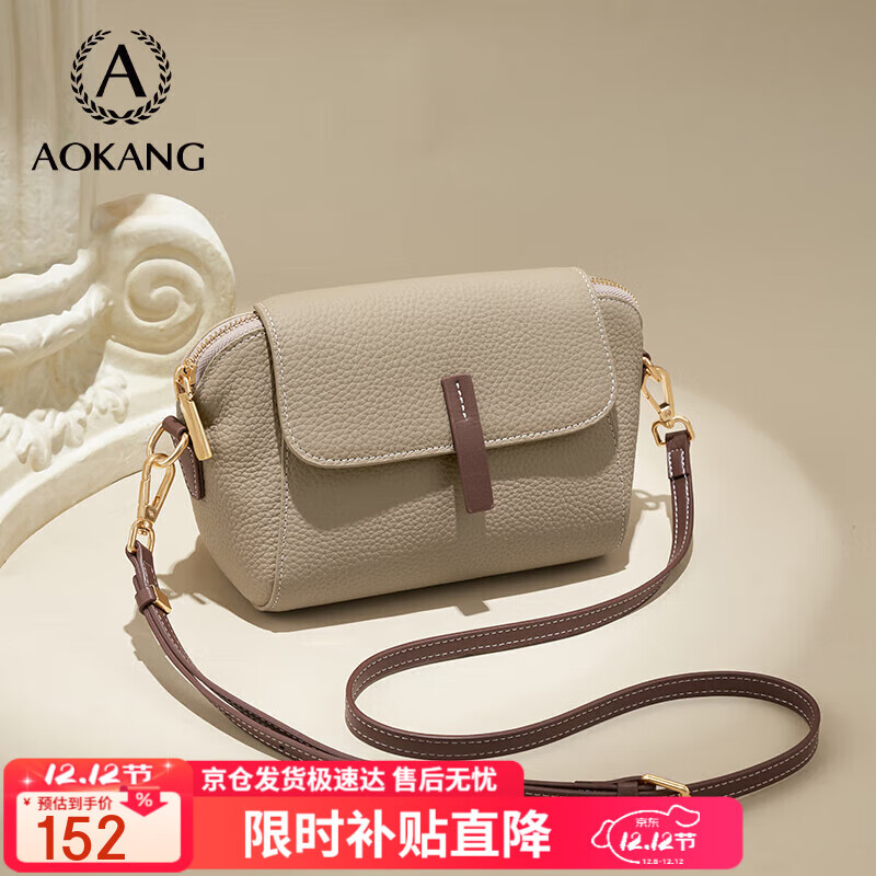 奥康女包2025新潮大容量牛皮小方通勤斜挎单肩包生日礼物送女友老婆