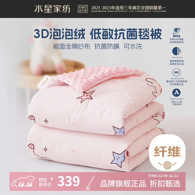 ˮǼҷAȫɴ̺/̺ ޴ɻϴͯ ȫɴ̺() 150cm200cm 339Ԫ