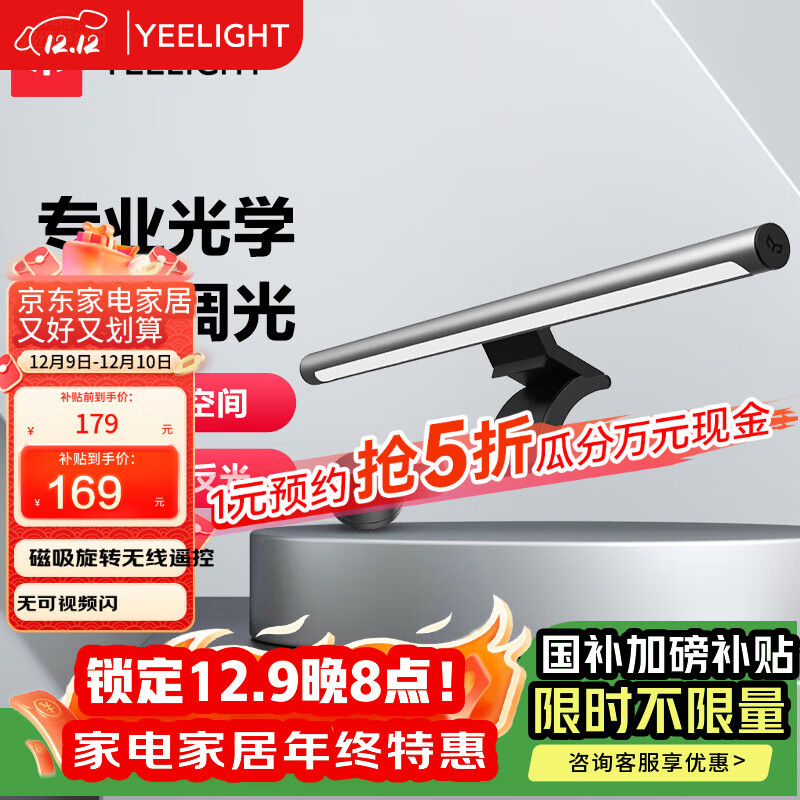 YeelightLibraĻҵledʾư칫ѧϰĶϷ 143.65Ԫ