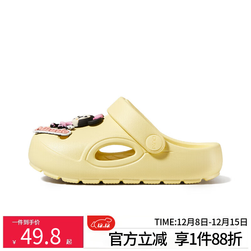 朴西迪士尼米奇米妮儿童洞洞鞋夏季防滑透气凉鞋男童女童沙滩鞋 米妮黄 26-27 （180mm）