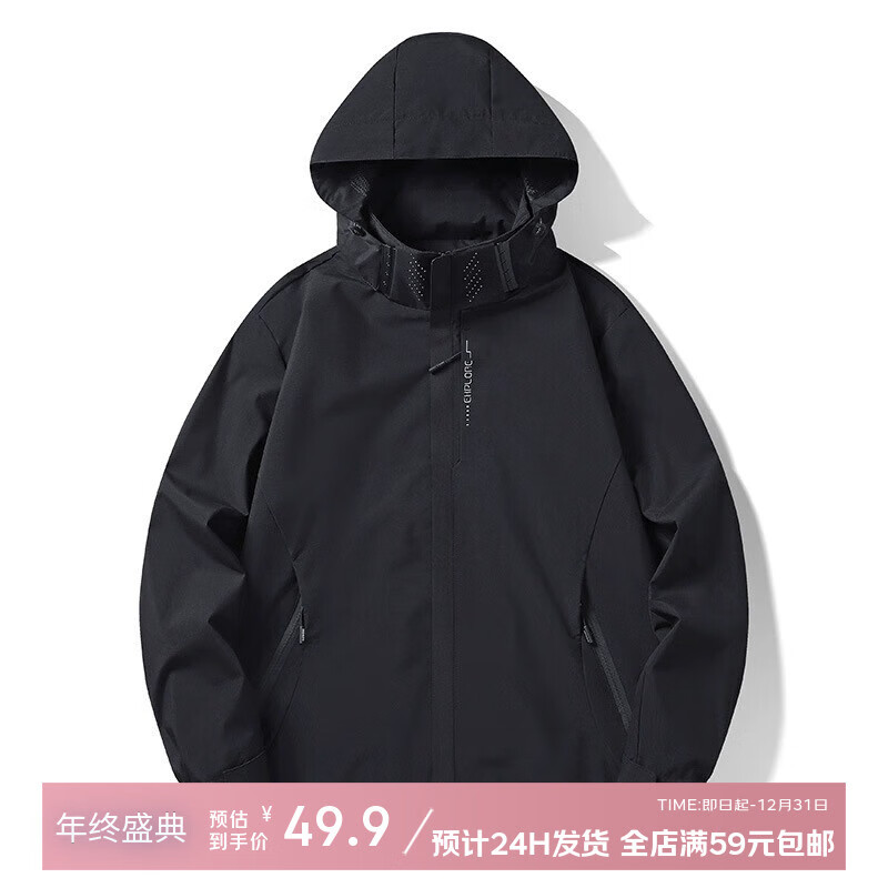 NTBF户外冲锋衣男士秋季外套女装上衣夹克单层连帽防风防水透气登山服 【男】黑色 L