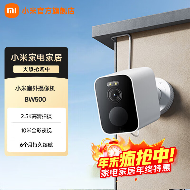 СBW500 ߼ ͷ 400ظ Դ糤 ֻԶ 349Ԫ