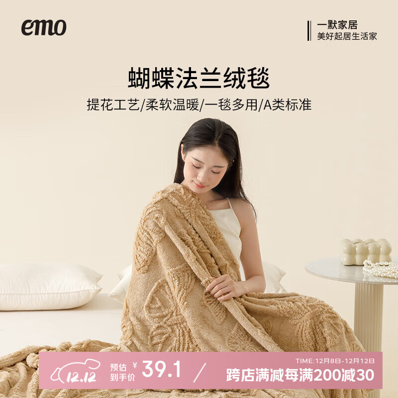 һĬë̺ﶬӺů޸̺칫˯̺˫˾Ӽҿյ̺ أ;̺ 100*150cm 19.1Ԫ