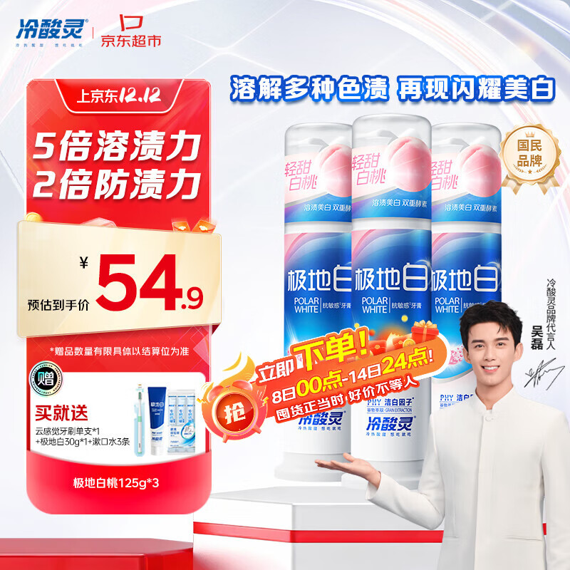 鼫ذ׿׳125g*3֧ ()Ƽ 33.54Ԫ