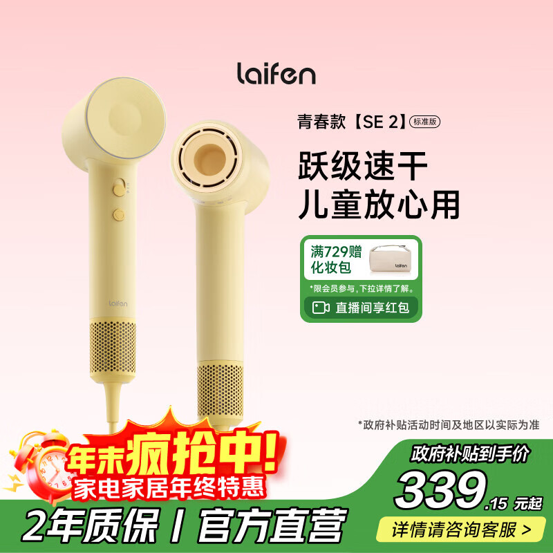 Ҹٴ ٸɼõ紵 ӻҶ  Ҳ SE 2ɫ׼棩 285.85Ԫ