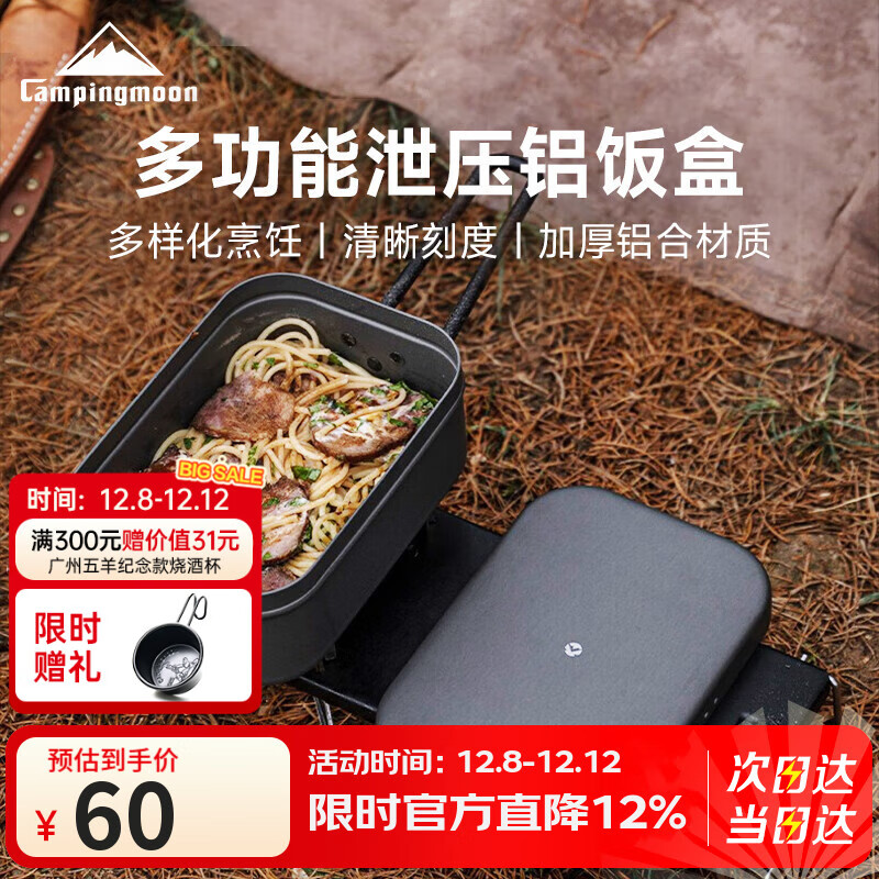 йѹлⷹ¶Ӫ; H-2013Żɫ 58.91Ԫ()