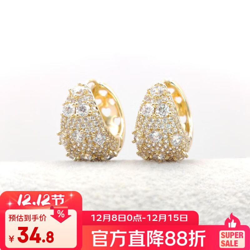 XUPING旭平首饰包包耳饰爆闪耳扣女生日常秋冬搭配送礼X001054402 小包包耳扣