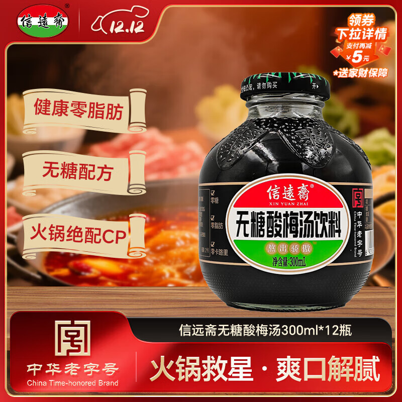 Զի÷300ml*12ƿƿװ  ˬ 61.1Ԫ