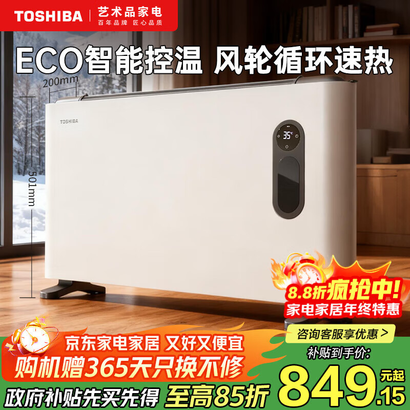 ֥ʯīϩȡůŷʽ¯ůȺ¾ԡöʽˮСůPW-2222SCN(W) 747.25Ԫ