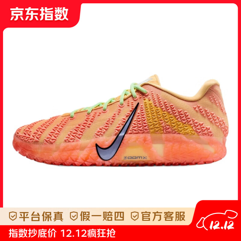 耐克（NIKE）NIKE JA 3 莫兰特3 男子轻便实战篮球鞋 冬季抗扭缓震 HF2794-201 201天体金/石板蓝/浅野芒果黄 41
