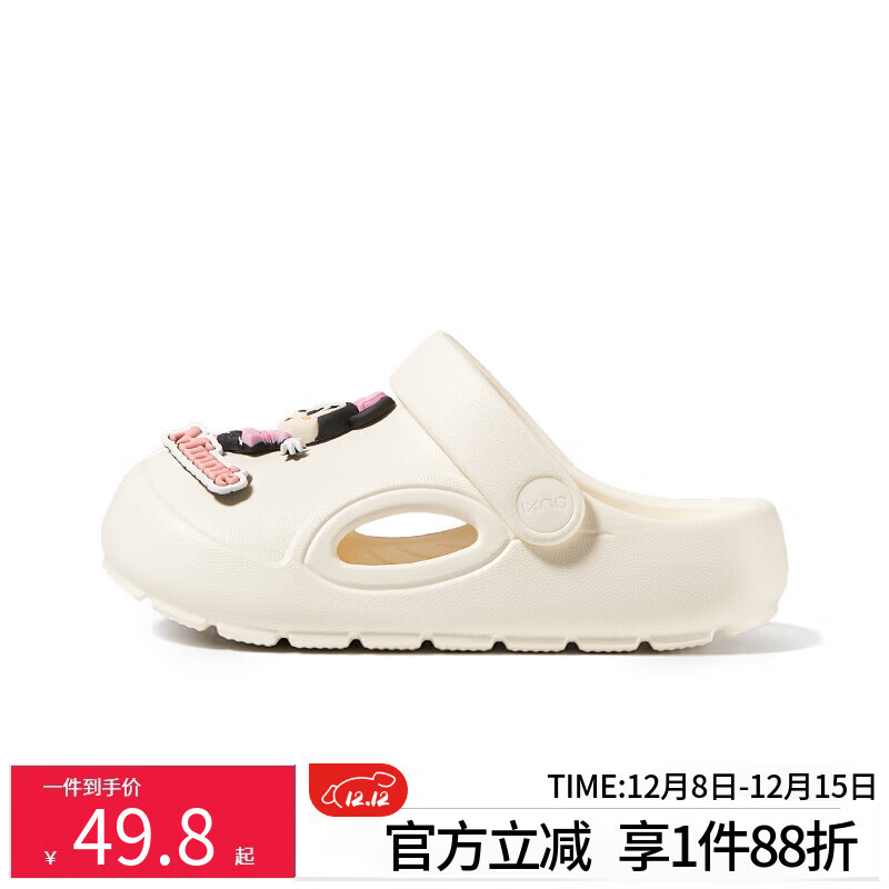 朴西迪士尼米奇米妮儿童洞洞鞋夏季防滑透气凉鞋男童女童沙滩鞋 米妮白 30-31 (200mm)