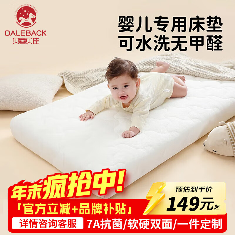 ڲDaleBackӤάӤƴӴ޼ȩӲ ά6cm-Ӳ˫7A׷ ר-˽Ĳ 18Ԫ