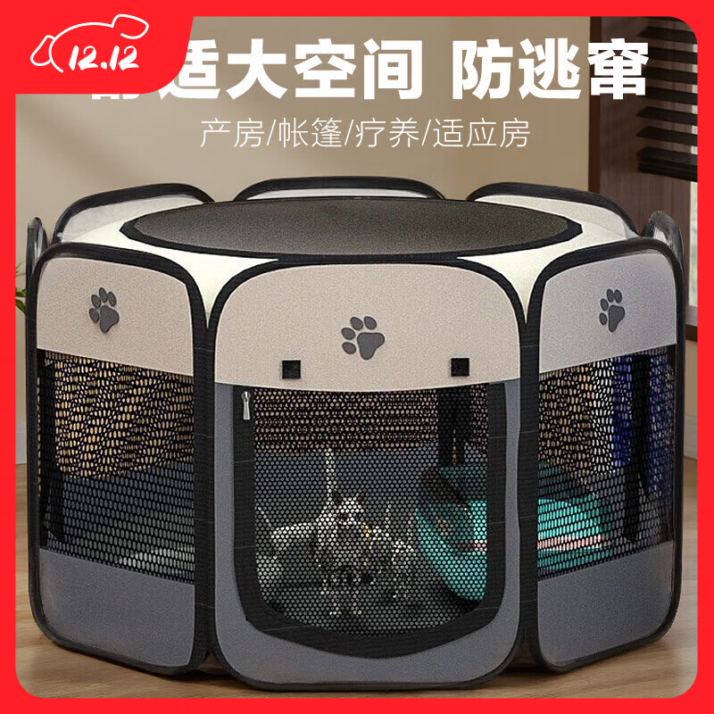 HELLOJOY猫笼子猫窝帐篷家用猫咪产房窝露营隔离生产房待产房猫产窝幼猫笼