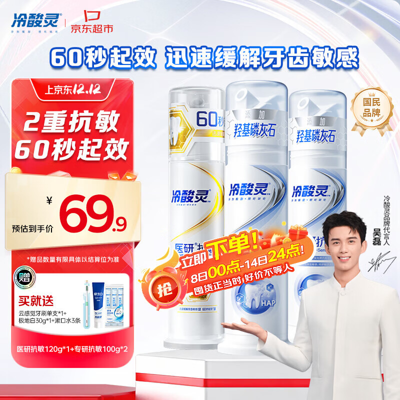 ʽװ רҵ޻ Ч320gƼ 20.47Ԫ