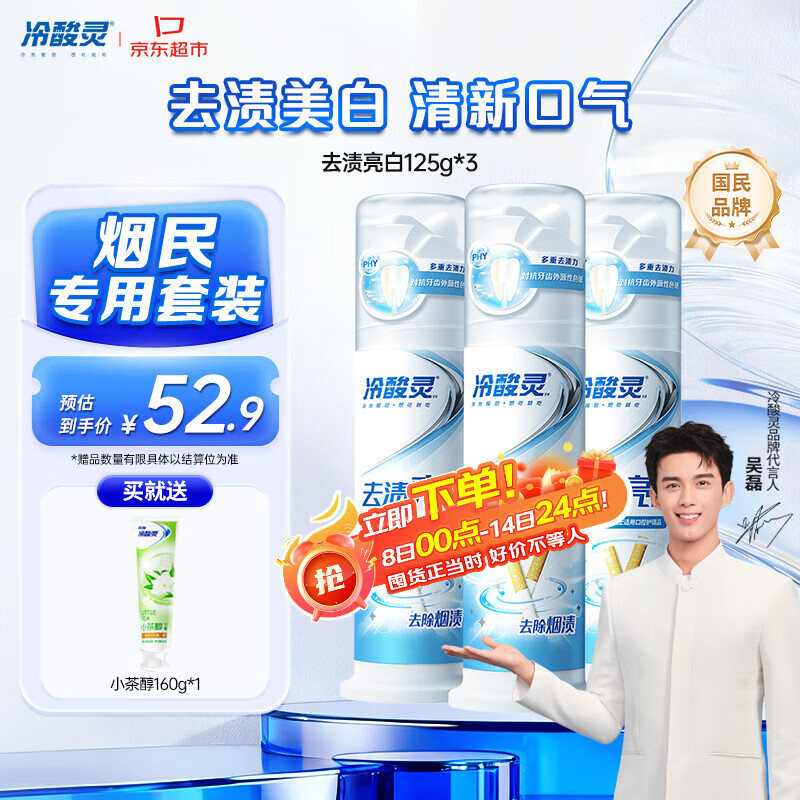 ȥ׿ ȥշչ̰֧װ375g 10.64Ԫ