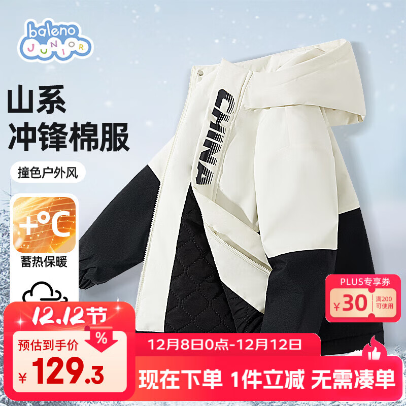 ڲ·ͯ޷2025дͯײɫůŮͯɿ˷ 129.3Ԫ