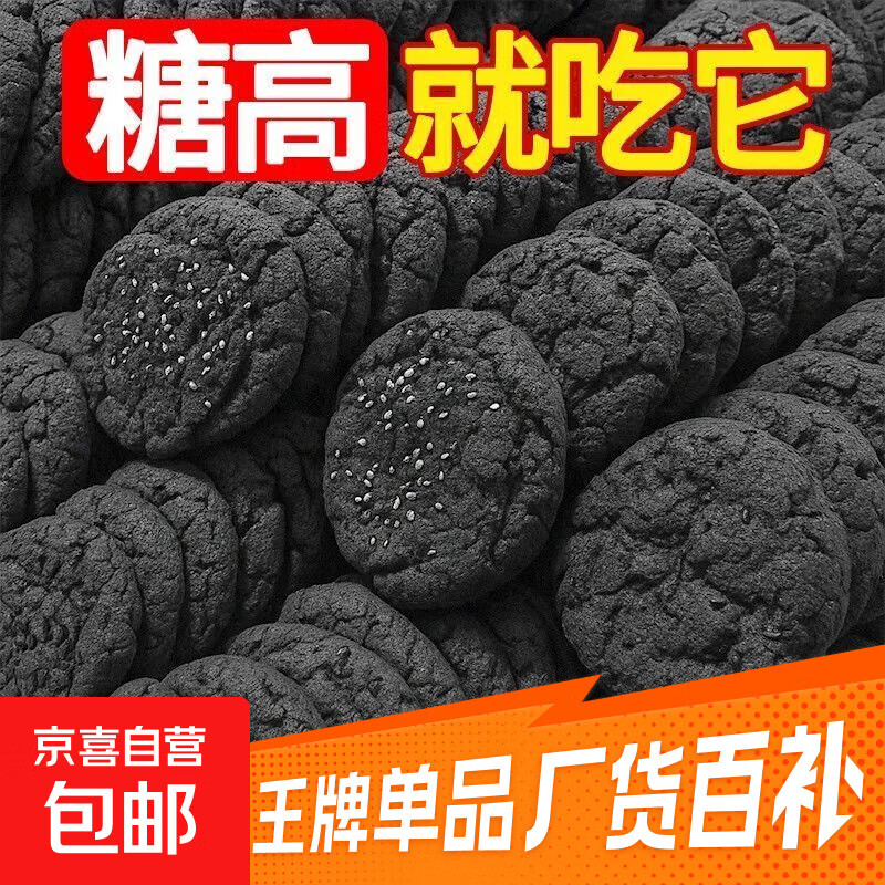 先领2.01-2券! 1.99亓!五黑桃酥20包 1.99亓!小麻花30包 - 线报酷 先领2.01-2券! 1.99亓!五黑桃酥20包 1.99亓!小麻花30包 - 线报酷