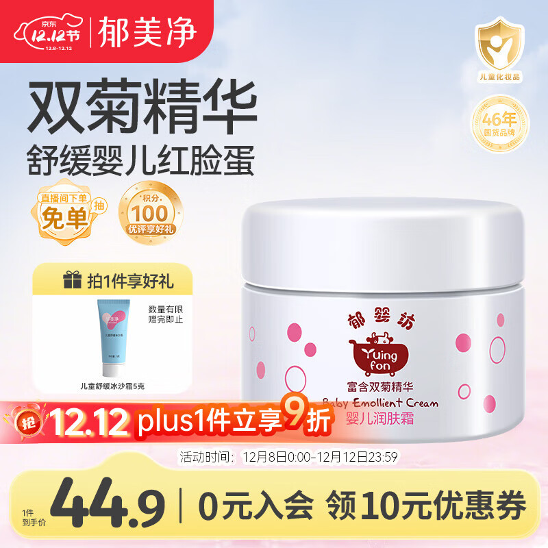 Ӥ˪35g˪ʪˮ滺Һ˪ 20.31Ԫ