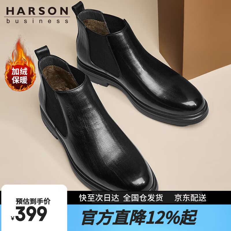 ��ɭ��Harson����ʿ���ޱ�ů�ж���ѥ2025������ƤЬ�����������ѥ�� ��ɫ 42