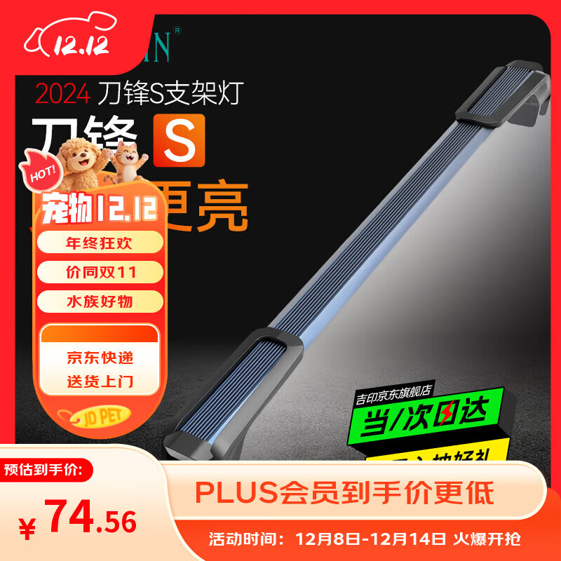 ӡs׵ledƷˮȫˮݵСͳ56cm 60Ԫ