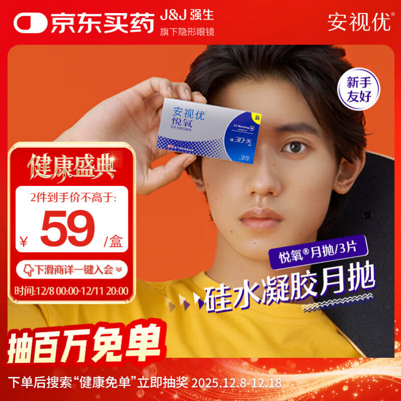 ǿ   ۾ VITAˮ͸ 3Ƭװ 350 40.41Ԫ