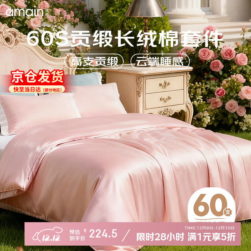 ޴ļ60֧½޹׼ɫ޴סɫ+¹ס1.5 202.05Ԫ()