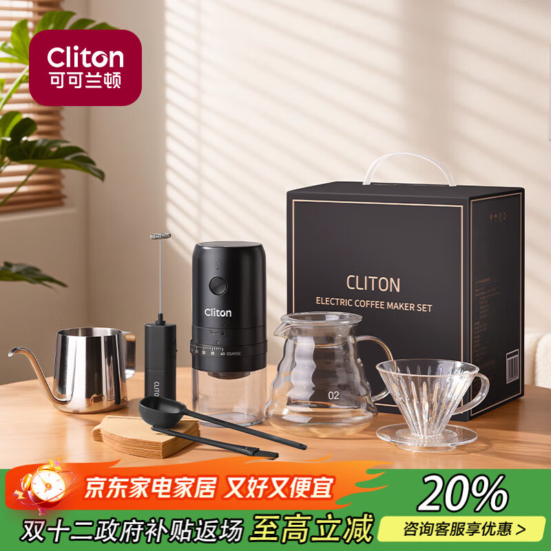 CLITON�綯����ĥ���� ��ҡ���ȶ���ĥ���ֳ���ĥ���Ȼ��˱��ֳ����װ 159Ԫ