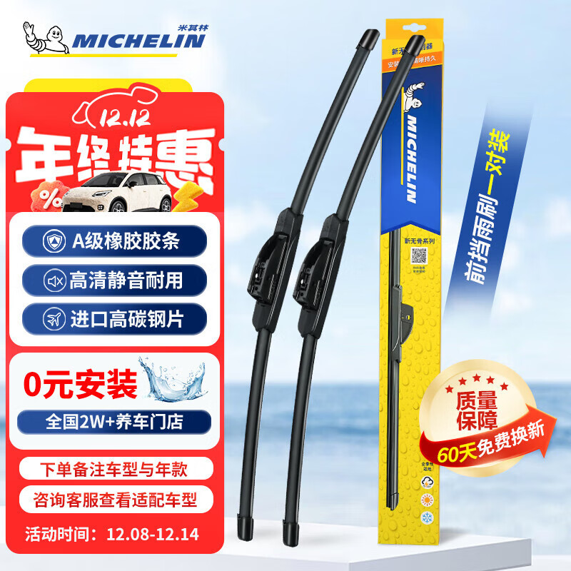 ־޹ˢ޹εС߶7/16-19; 26/18B 59Ԫ