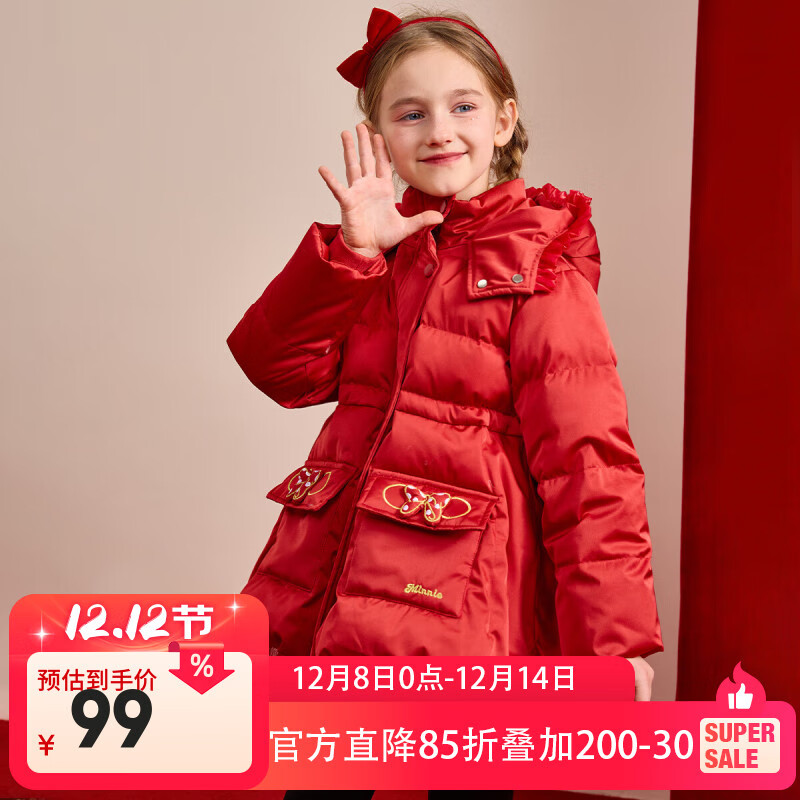 迪士尼（Disney）女童中长款羽绒服2025冬季新款公主纱裙白鸭绒加厚保暖连帽外套 红色620 90白鸭绒 均码 110cm 充绒量约100g