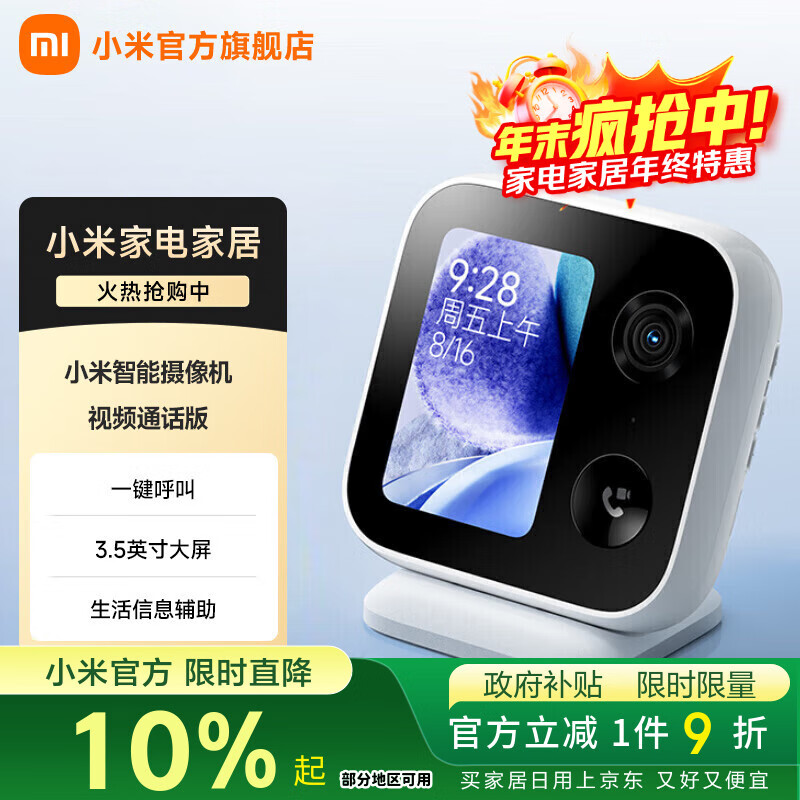 С Ƶͨ ͷڼ Ƶͨ4003.5ӢAIܼ 279Ԫ