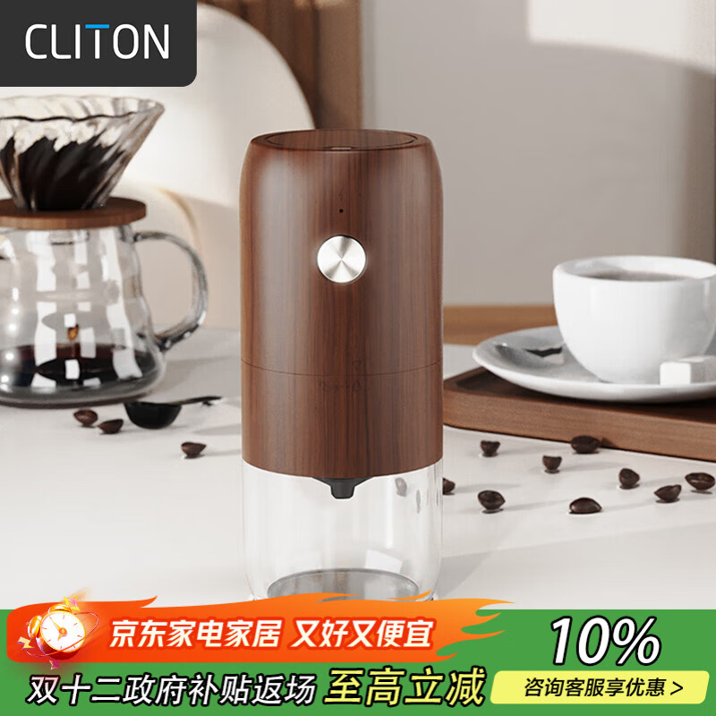 CLITON�綯����ĥ���� ��ҡ���ȶ���ĥ����Я�ֳ���ĥ���Ȼ��Զ�ĥ�ۻ� 71.91Ԫ