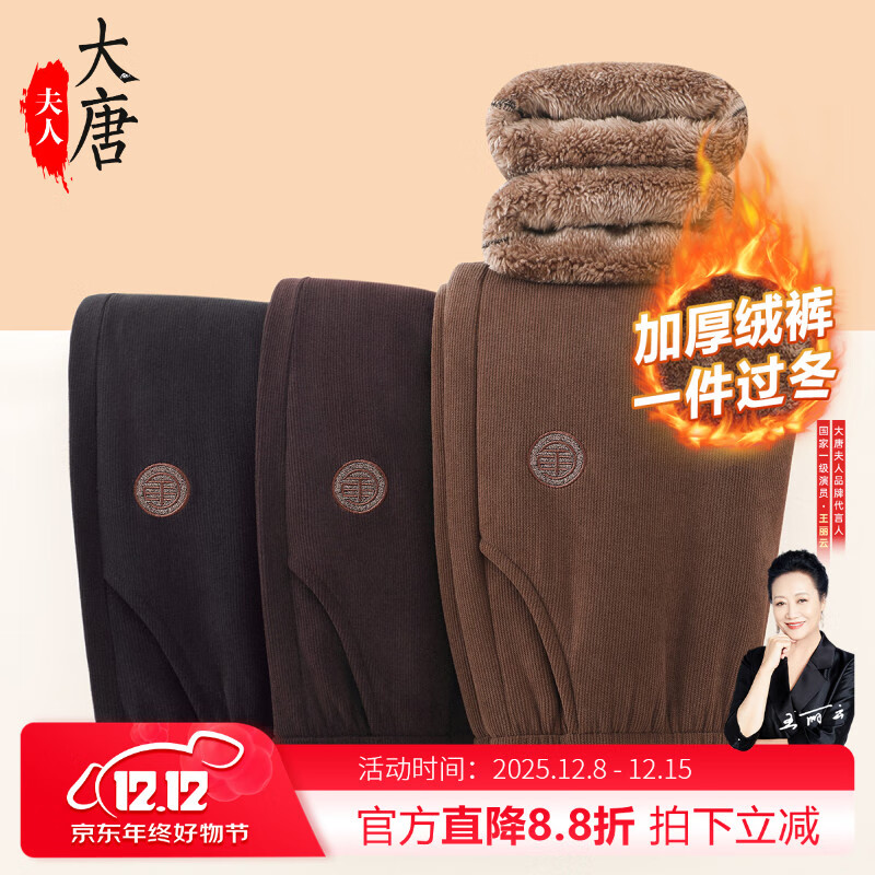 ڲƷˡޡﶬֱͲ⴩п 83.53Ԫ