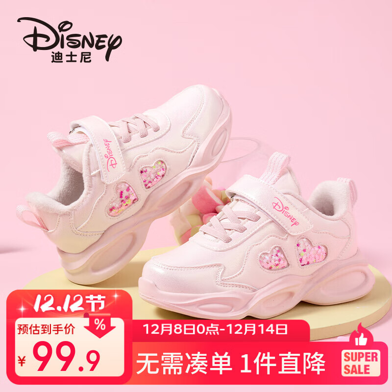 ڲʿᣨDisneyŮͯ˶ЬͯⶬܲЬдͯЬ ǳ 31