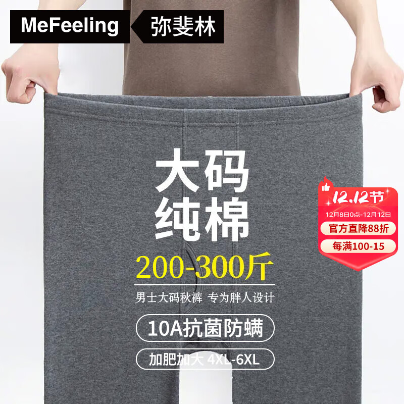 ڲme feelingʿмӷʼӴɴëﶬů׿ 34.11Ԫ()