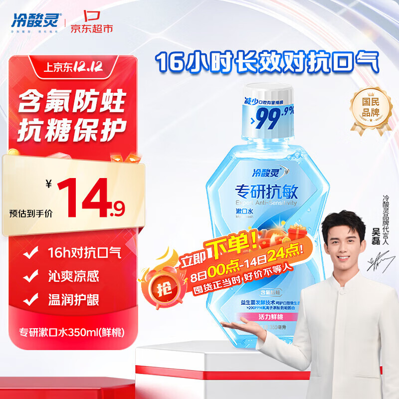 רпˮЧ޻¿ǻ350mlЯ 25.32Ԫ2(12.66Ԫ/)