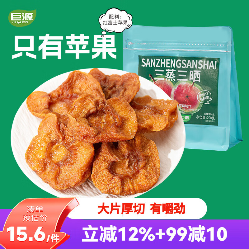 ��Դ������ɹƻ����200g ������ ������װ���� ��ͯ���н�����ʳ19.9Ԫ