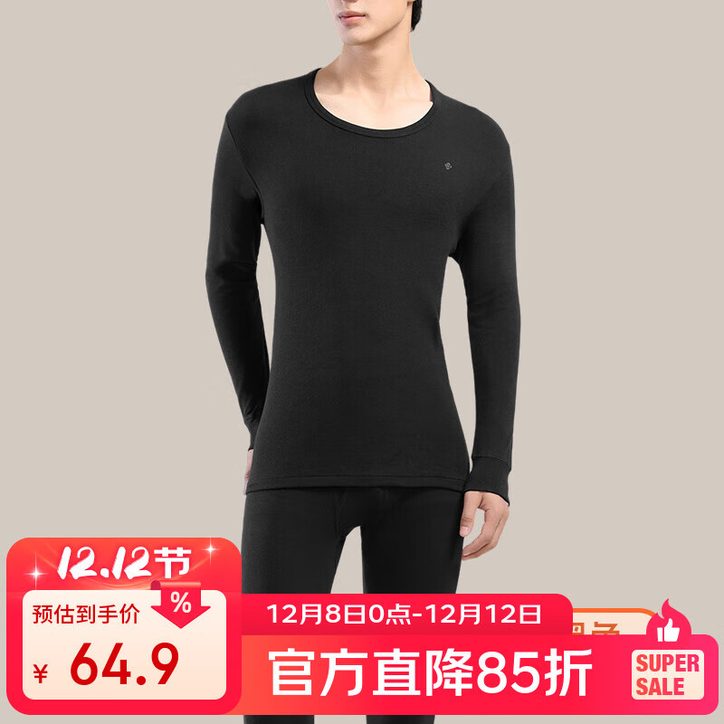 洁丽雅 GRACE保暖内衣男士秋衣秋裤纯棉套装圆领棉毛衫薄款打底保暖内衣 黑色 L